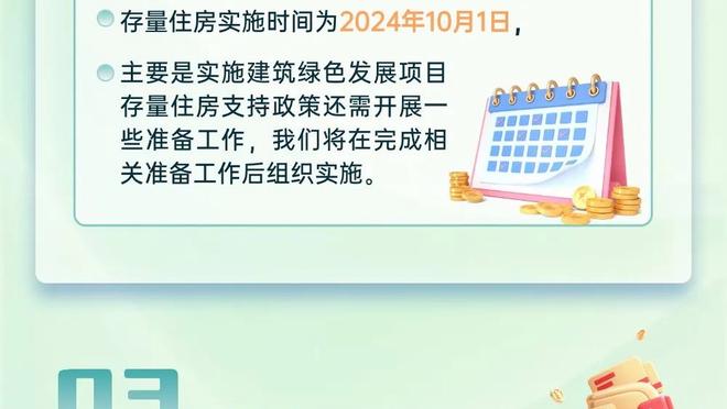 徐静雨：打替补有利于克莱留守勇士 一直占着首发会让双方陷两难